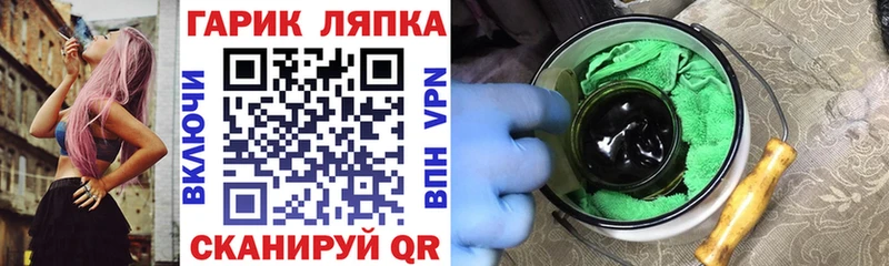 Наркошоп купить ГАШ  Alpha-PVP  Меф  Кокаин  Оренбург