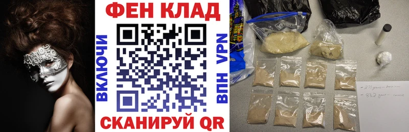 Купить где  Оренбург  Амфетамин Розовый 