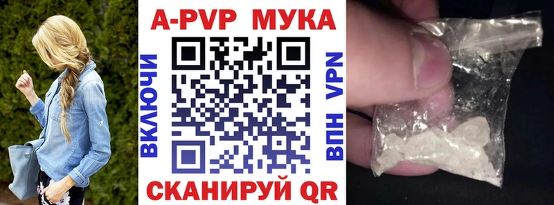 Alpha-PVP крисы CK  Купить  Оренбург 