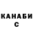Cannafood конопля Hjalte's BananaFriend