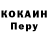 Кодеиновый сироп Lean Purple Drank Natalia Klimovskaya