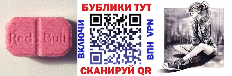 ЭКСТАЗИ Philipp Plein Оренбург