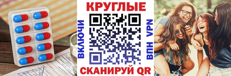 Купить где  Оренбург  Экстази DUBAI 