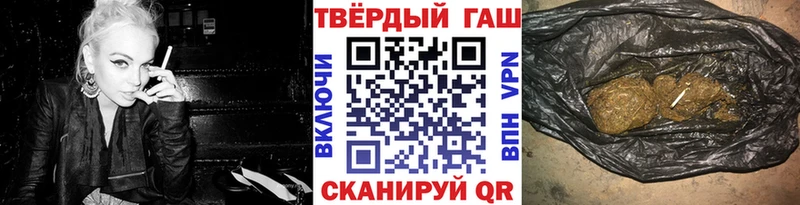 Купить  Оренбург  Гашиш убойный 