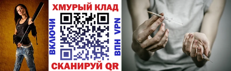 Героин белый  Купить  Оренбург 