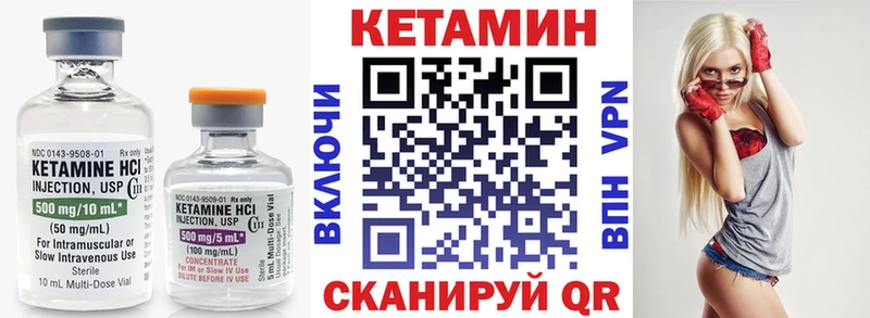 Купить  Оренбург  Кетамин ketamine 