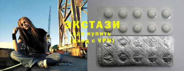 соль ск Лихославль