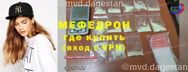 соль ск Лихославль