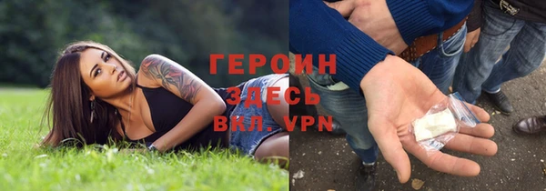 соль ск Лихославль