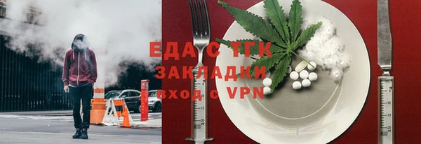 соль ск Лихославль