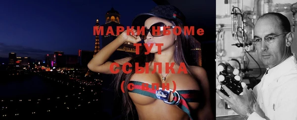 соль ск Лихославль