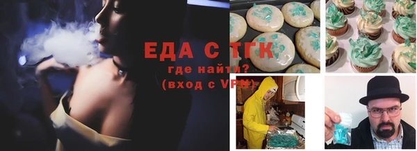 соль ск Лихославль