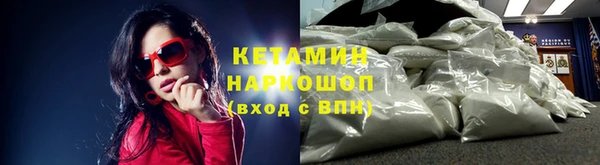 соль ск Лихославль