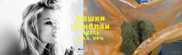 трава Магадан