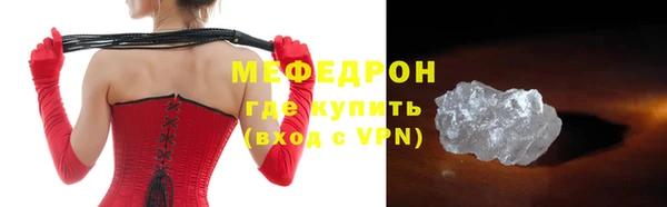 трава Магадан