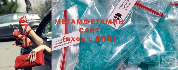 трава Магадан