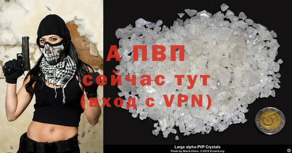 соль ск Лихославль