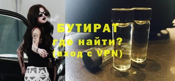 соль курить ск Майский