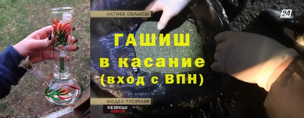 соль ск Лихославль