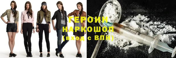 трава Магадан