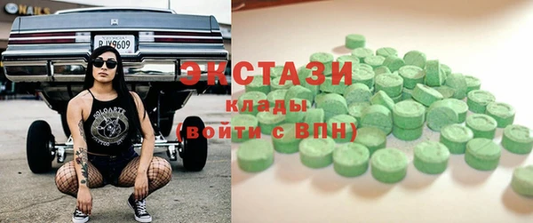 трава Магадан