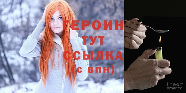 соль курить ск Майский