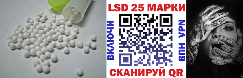Купить где  Оренбург  LSD-25 экстази ecstasy 