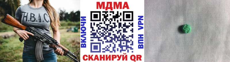 MDMA молли  Купить  Оренбург 