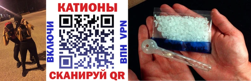 МЕФ кристаллы  Купить где  Оренбург 