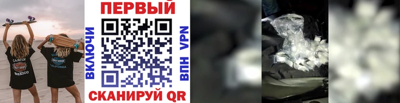 Первитин винт  Купить  Оренбург 
