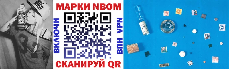 Купить закладки  Оренбург  Марки N-bome 1,8мг 