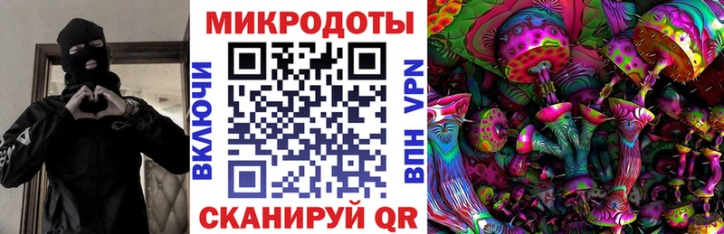 Галлюциногенные грибы Cubensis  Купить закладки  Оренбург 